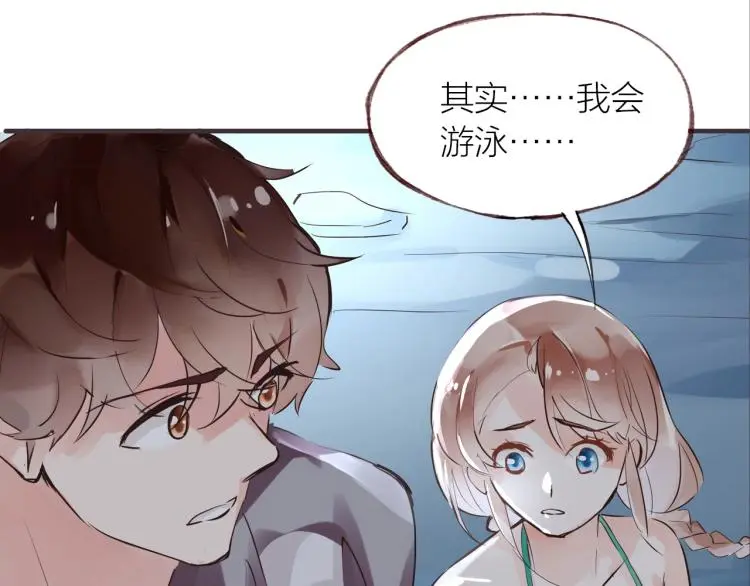 第30话  逃出52