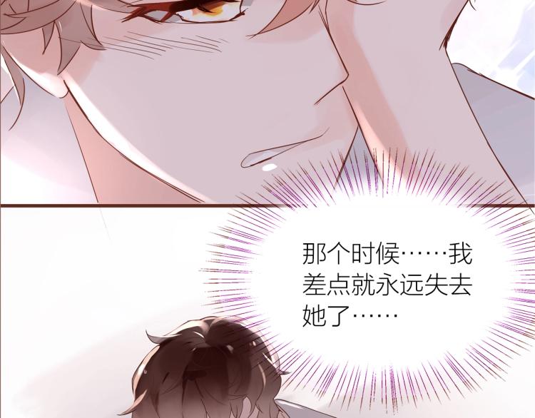 完结篇  各自的结局40