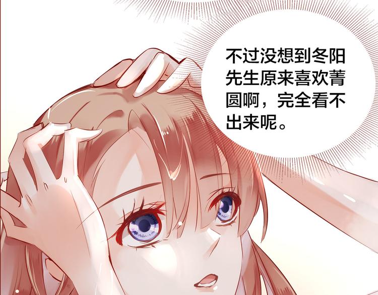 第9话  无法打开的房间？68