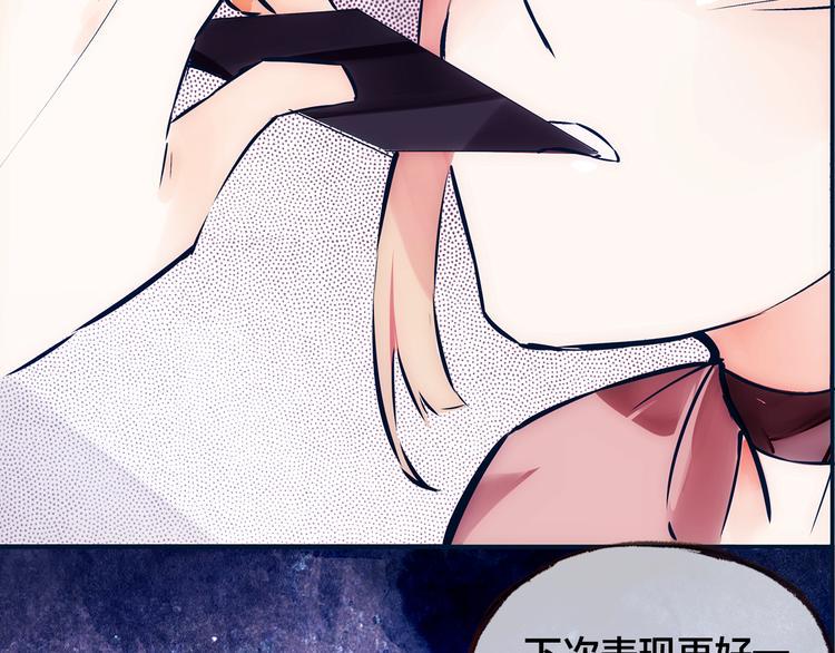 第1话  逃离樊笼69