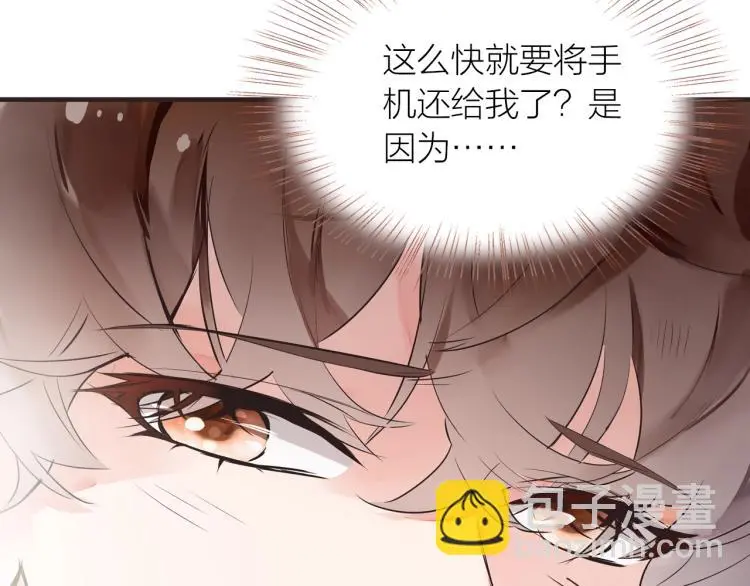 第26话12