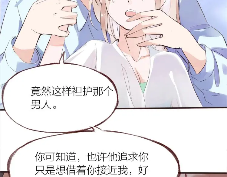 第29话  冲突67