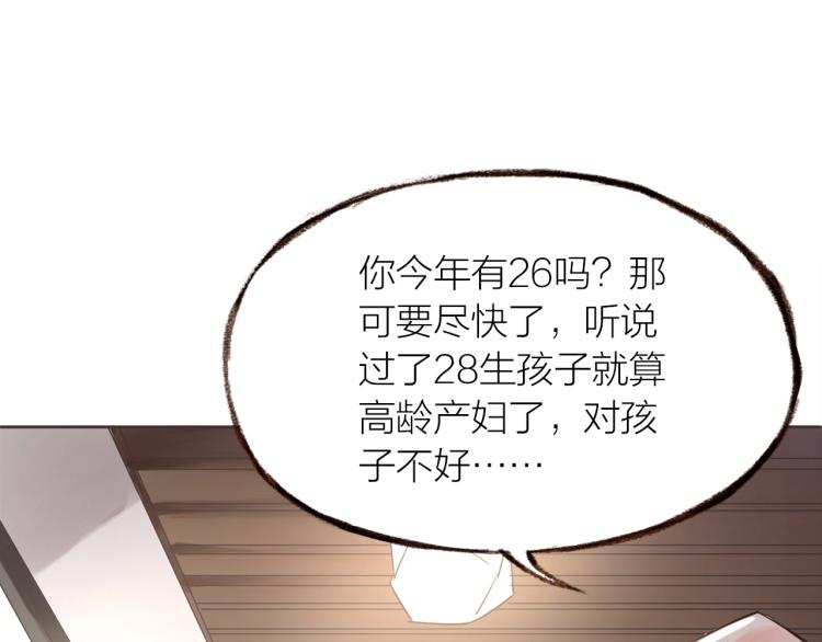 第21话  相亲80