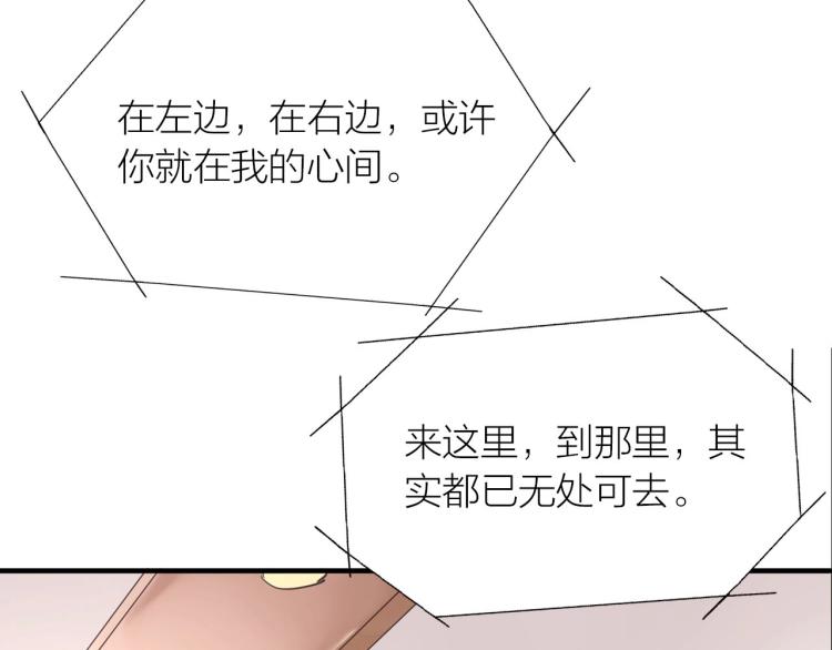 第18话  纠缠不休80