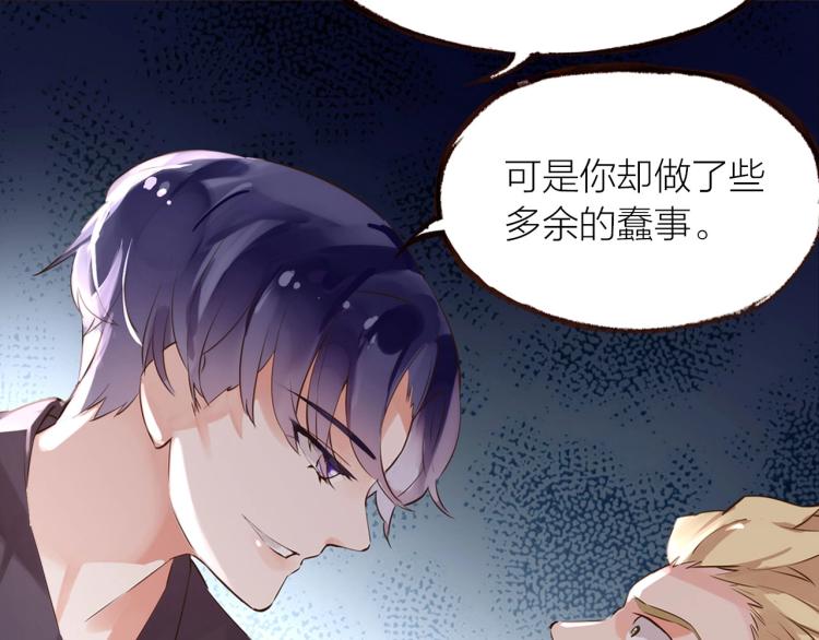 第23话  疏远73