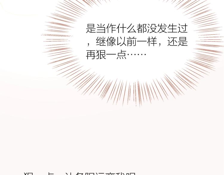 第24话  天造地设34