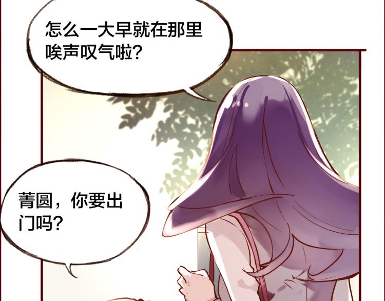 第10话  那扇门12