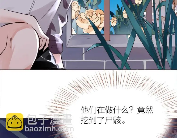 第28话 别怕走散82
