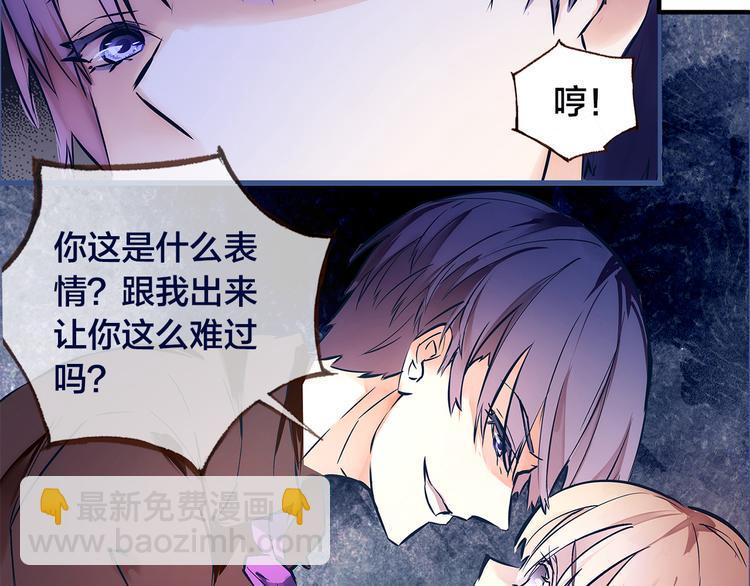 第1话  逃离樊笼62