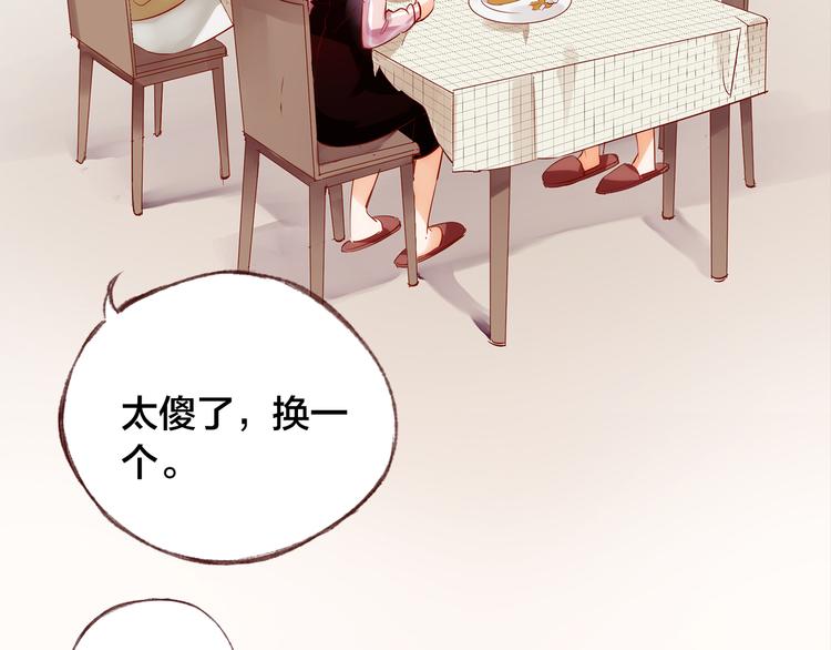 第7话  重新振作7