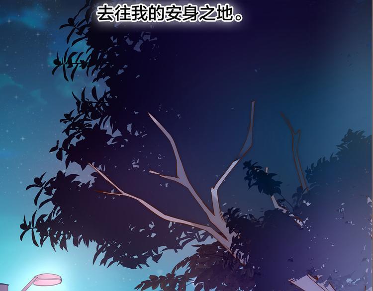 第2话  向阳之地143