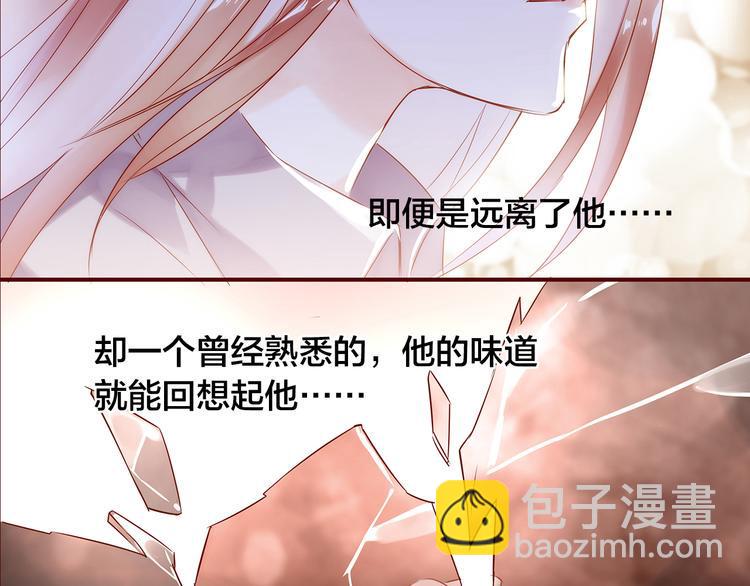 第3话  新室友103