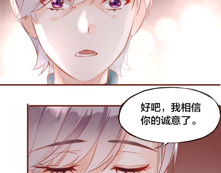 第8话  再次尝试67