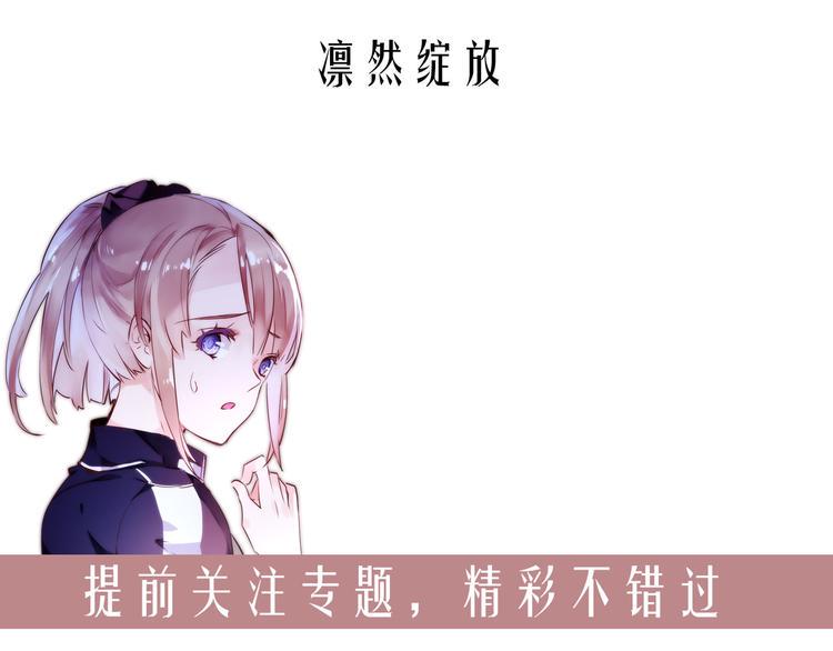 序章  有毒的恋人44