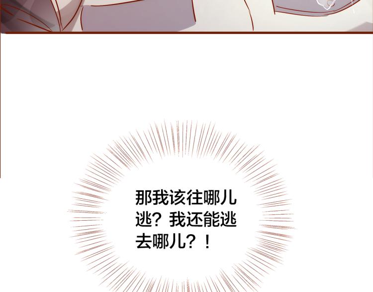 第11话  过去的阴影67