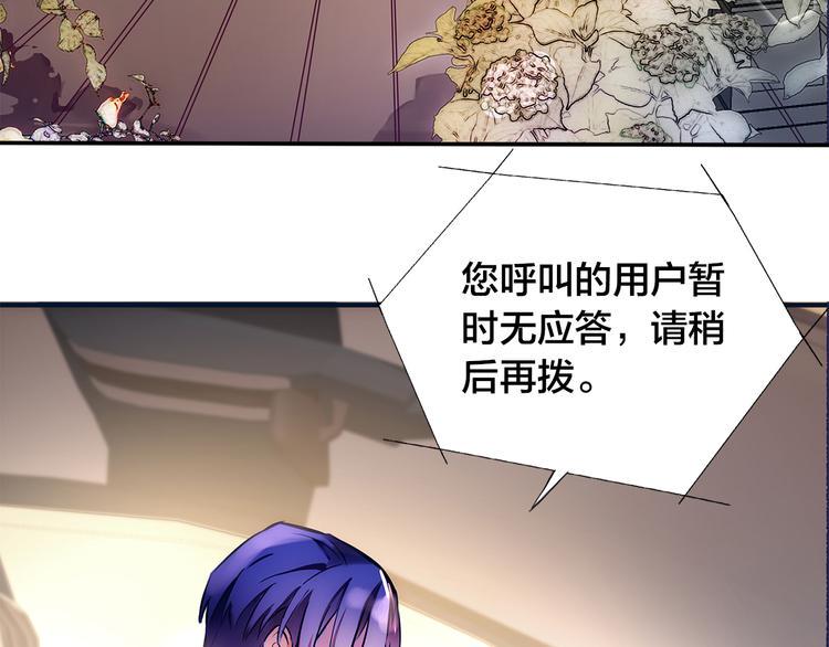 第1话  逃离樊笼114