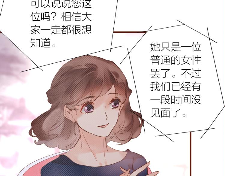第13话  他要来了88