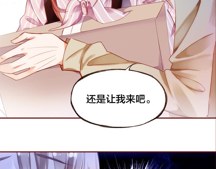 第4话  伤痕残留18
