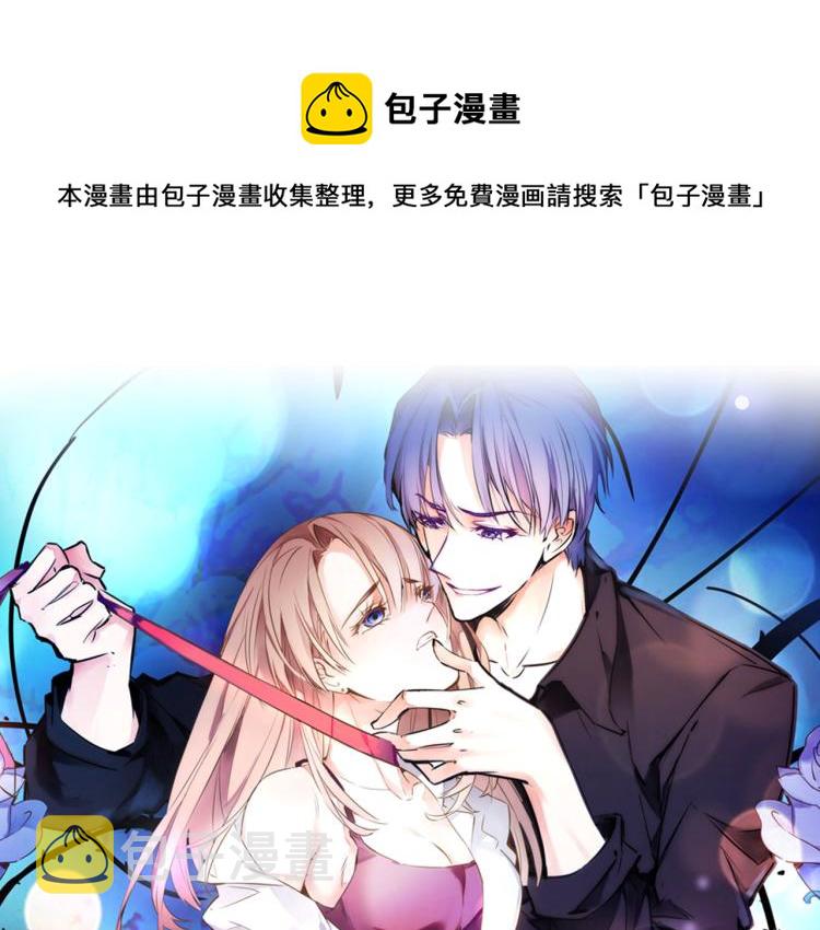 第13话  他要来了0
