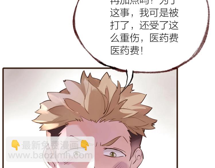 第23话  疏远65
