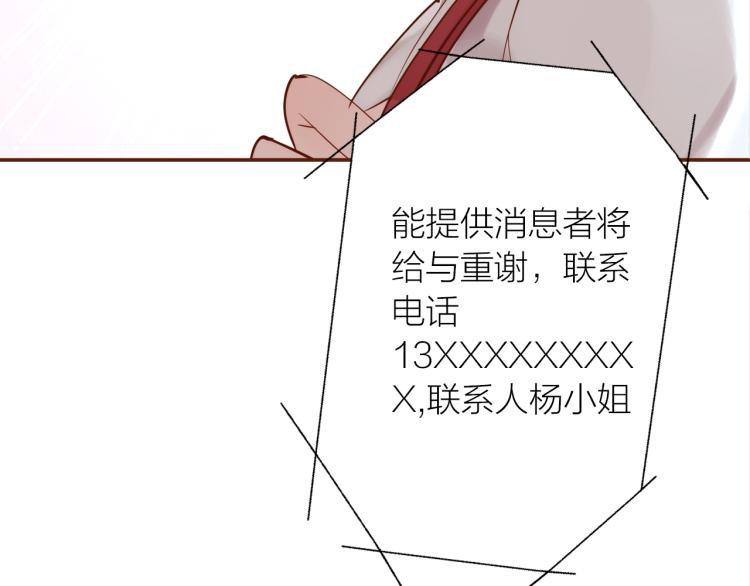 第13话  他要来了55