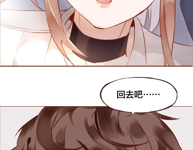 第11话  过去的阴影81