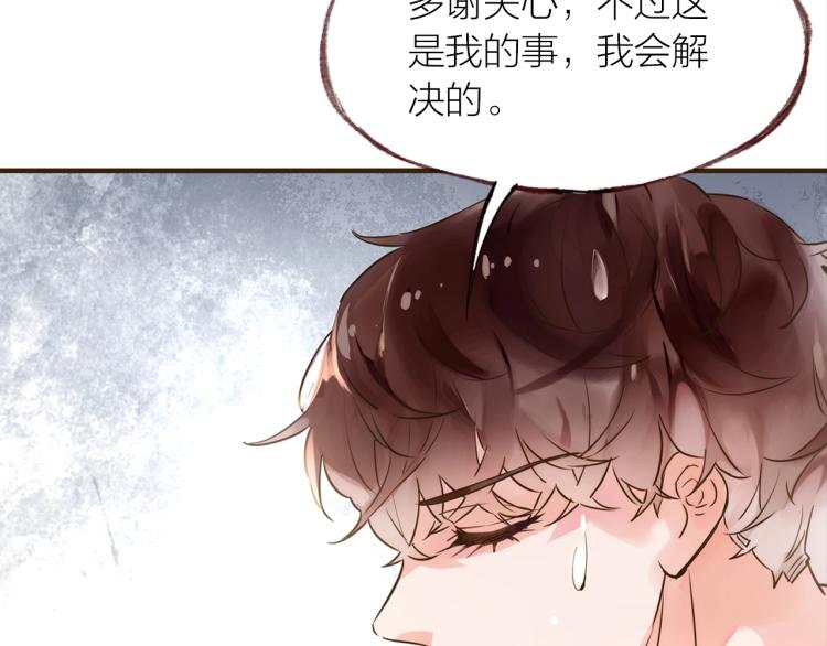 第24话  天造地设22