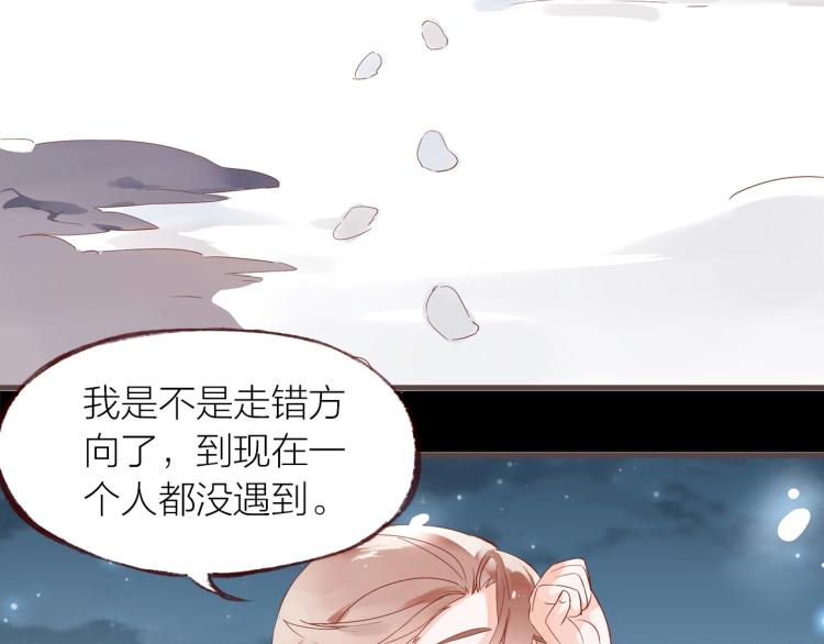 完结篇  各自的结局7
