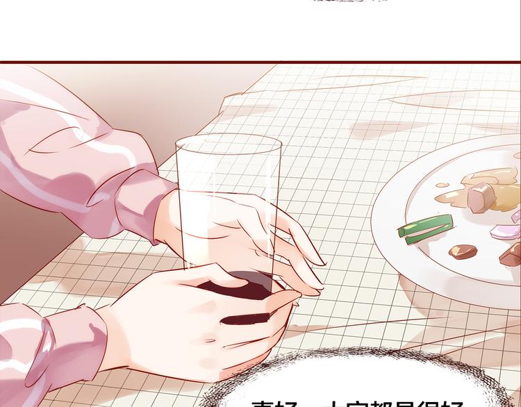 第6话  温暖的地方90