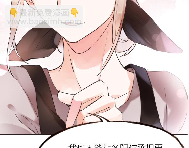 第18话  纠缠不休39