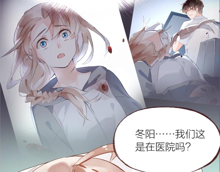 完结篇  各自的结局37