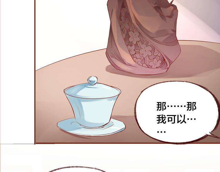 第4话  伤痕残留50