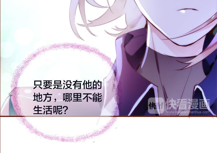 第2话  向阳之地68