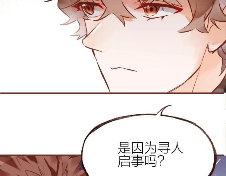 第14话  有你们陪伴74