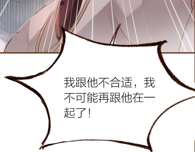 第15话  父母的劝说63