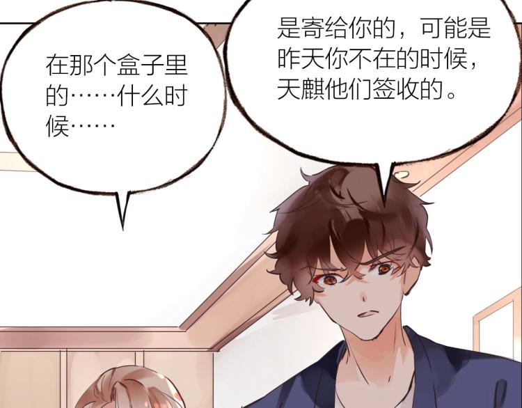 第18话  纠缠不休85