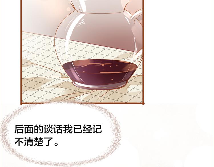 第7话  重新振作77