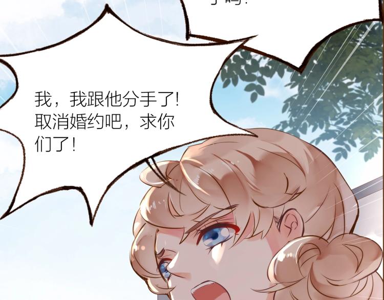 第15话  父母的劝说61
