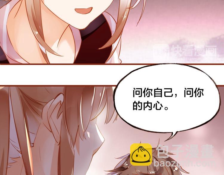 第7话  重新振作52