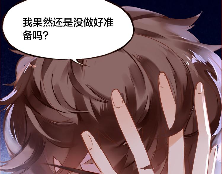第9话  无法打开的房间？87