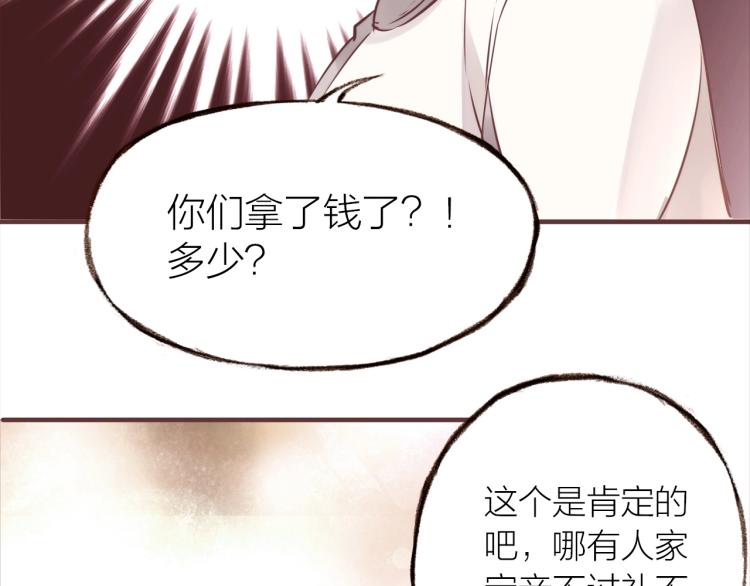 第15话  父母的劝说72