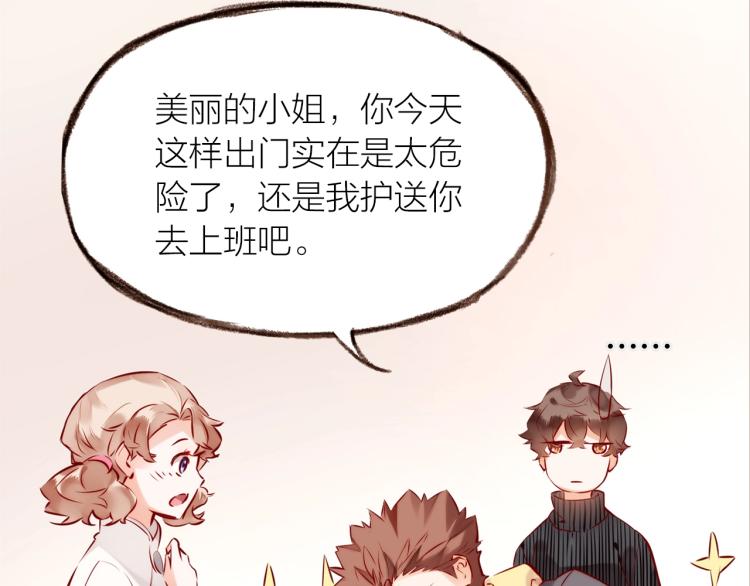 第15话  父母的劝说4
