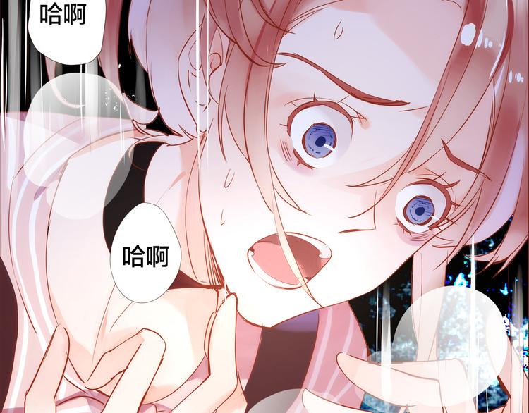 第4话  伤痕残留100