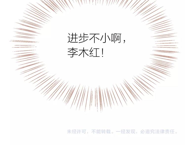 第19话  反击82