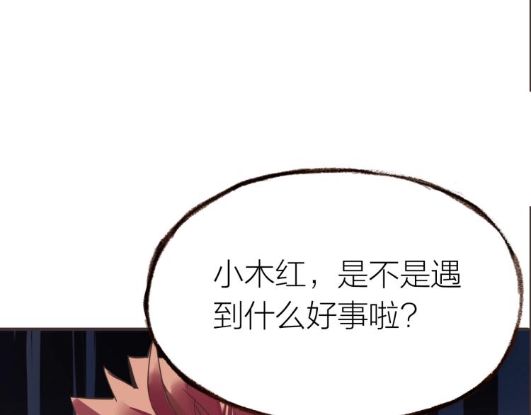 第21话  相亲19