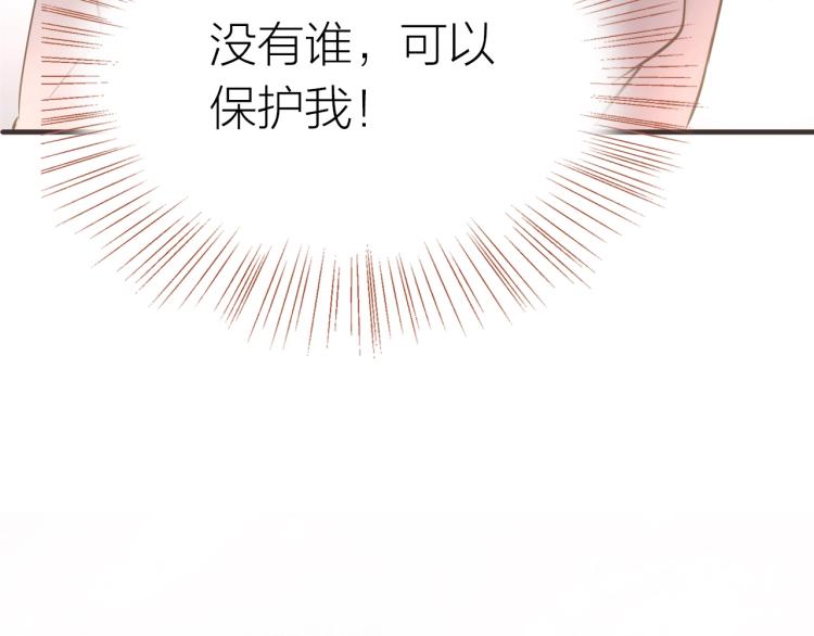 第20话  解脱？110