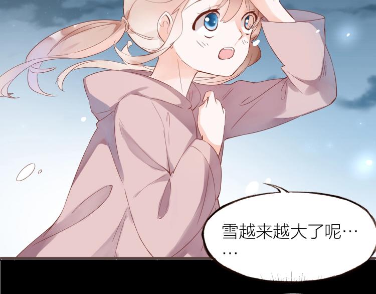 完结篇  各自的结局8