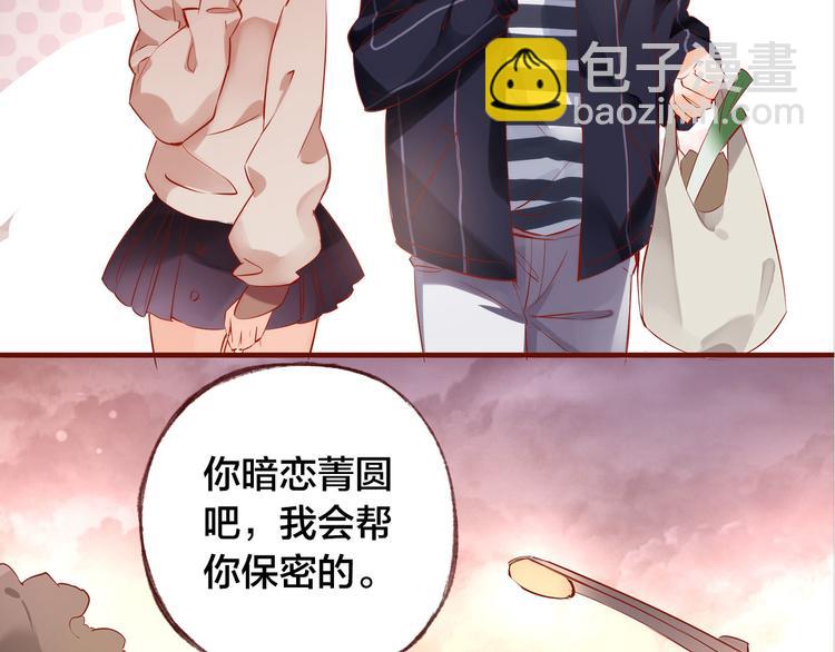 第9话  无法打开的房间？45
