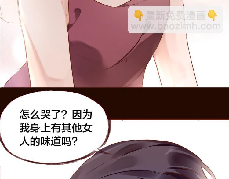第11话  过去的阴影47
