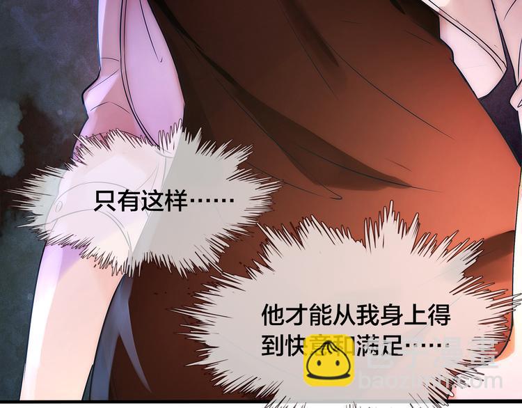 第1话  逃离樊笼50